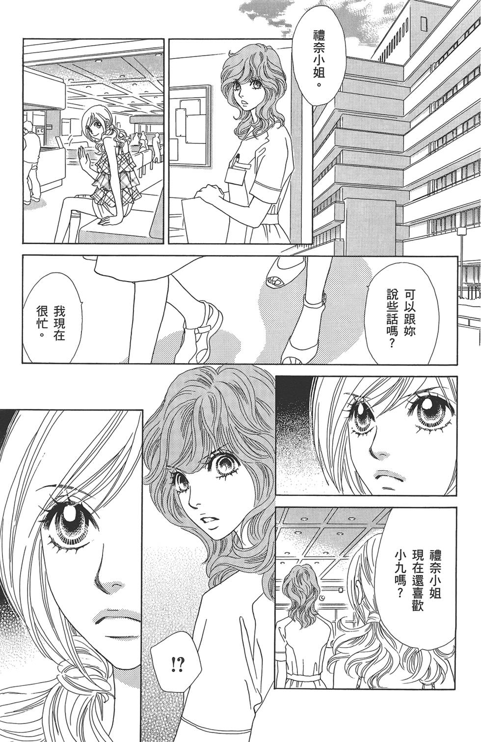 第158页