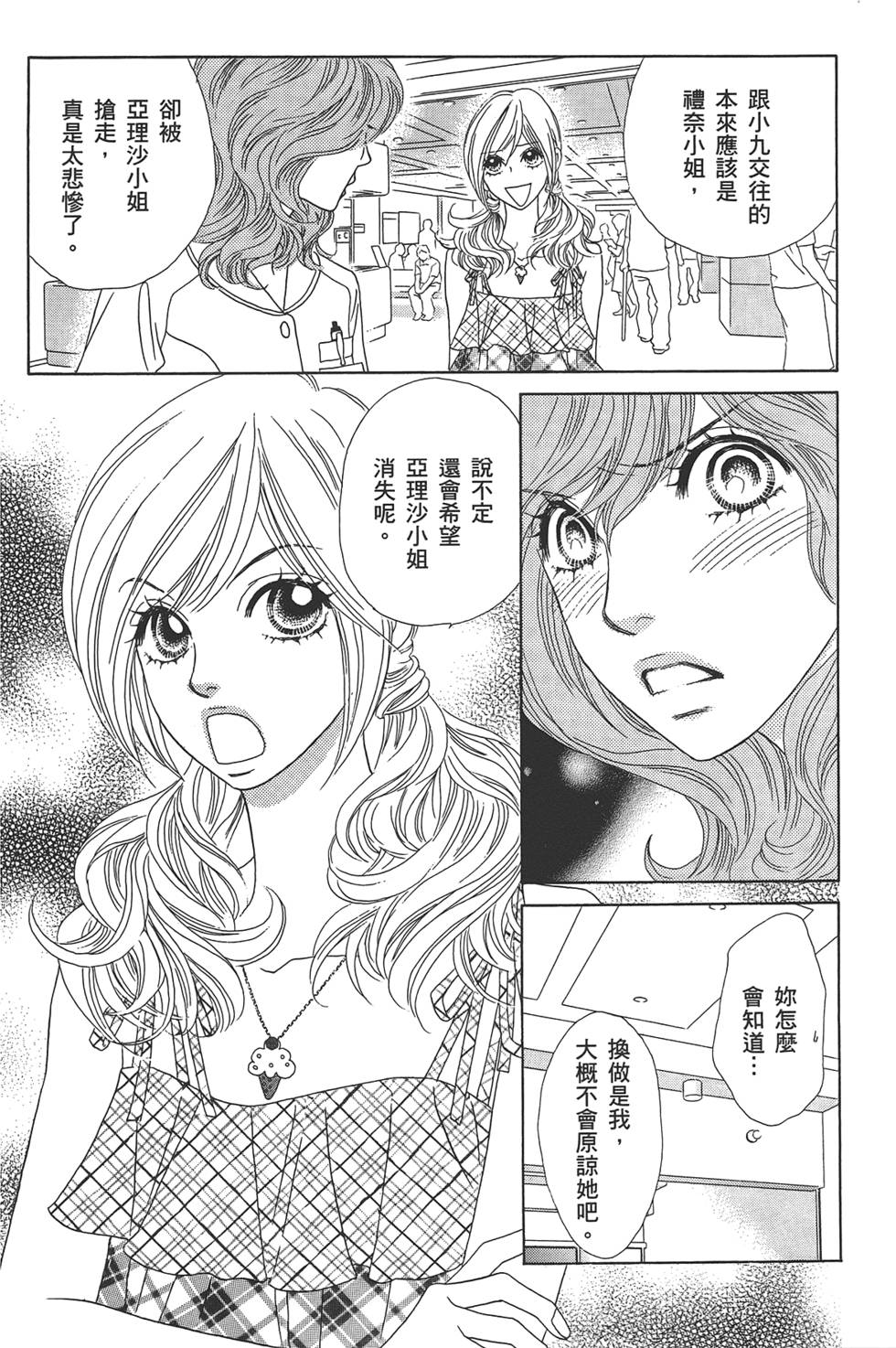 第159页