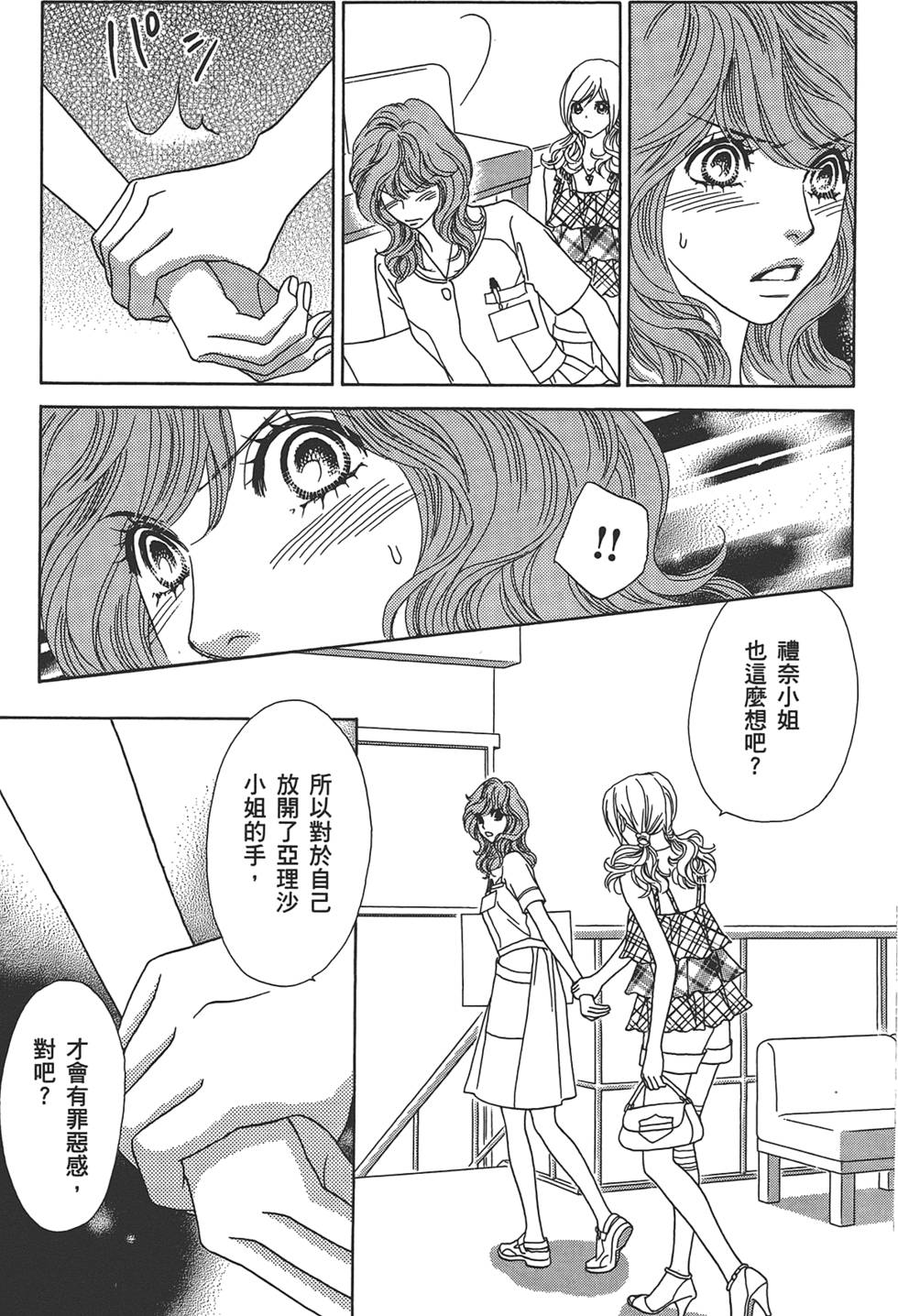 第160页