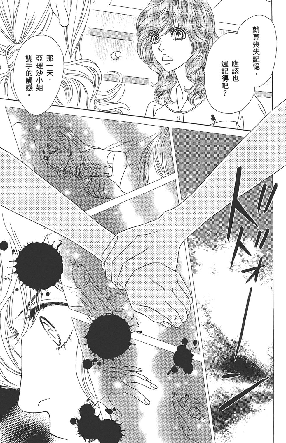 第162页