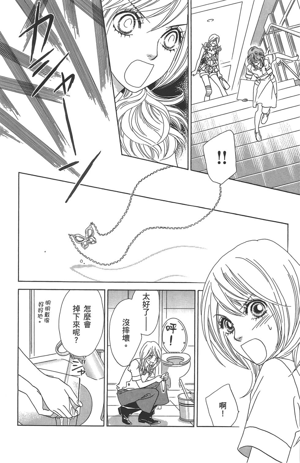 第164页