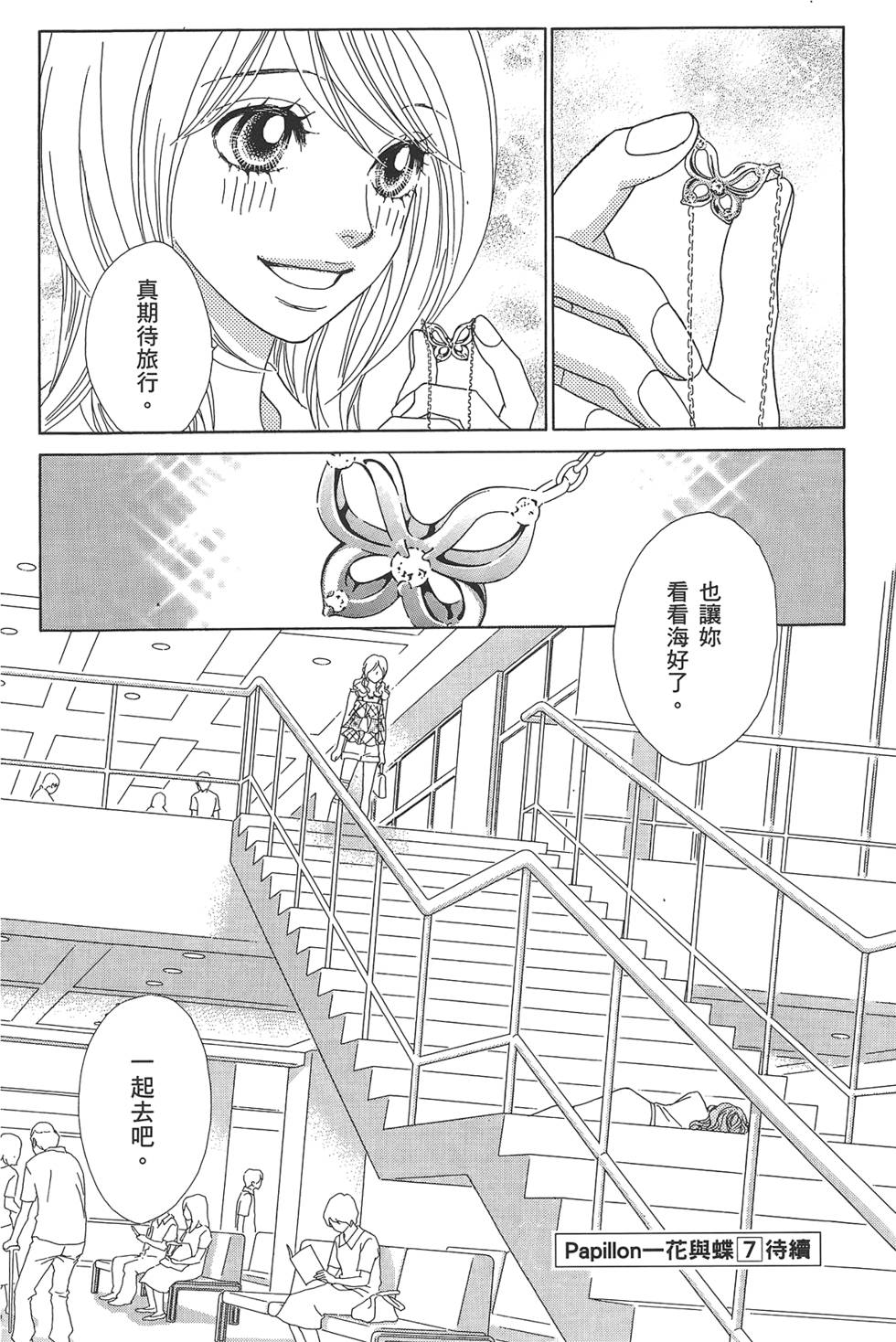第165页