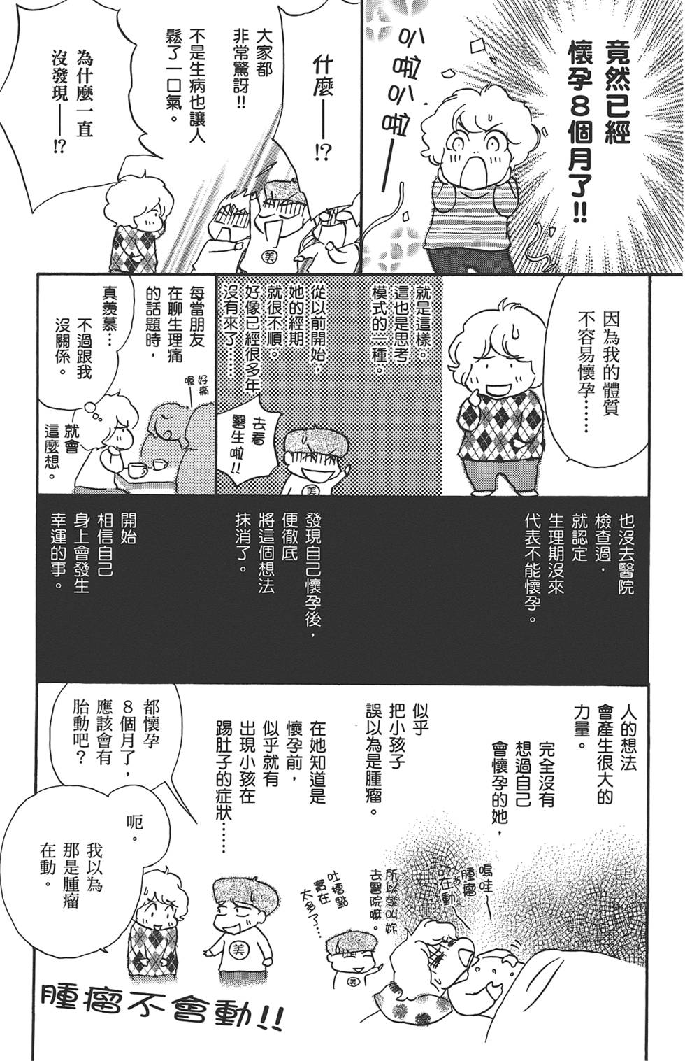 第168页