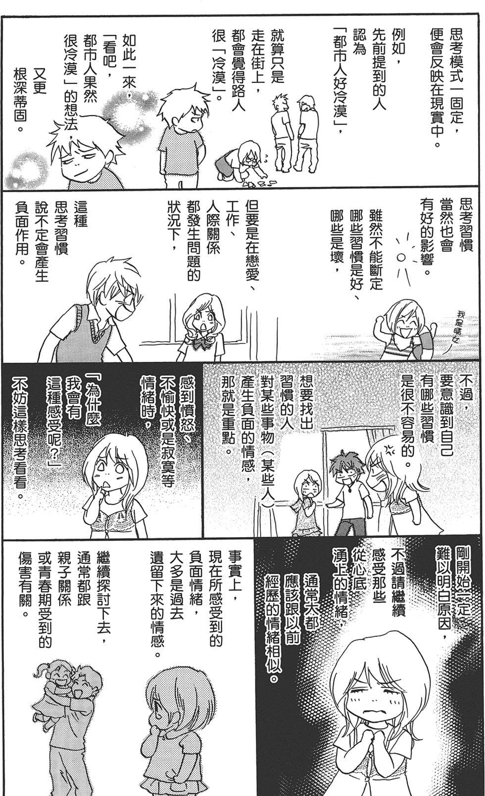 第169页