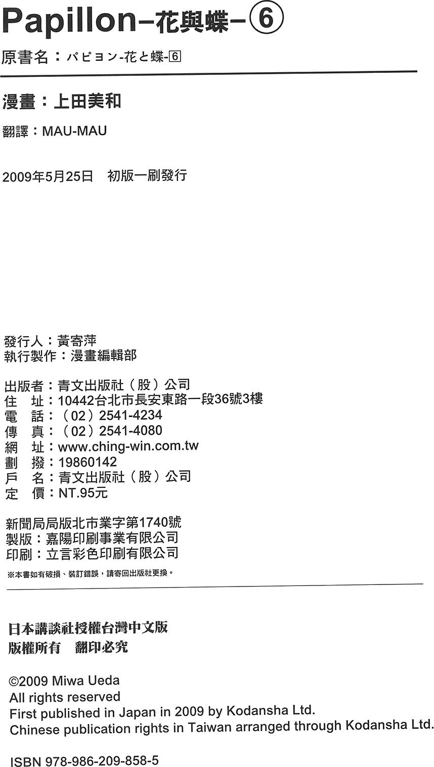 第171页