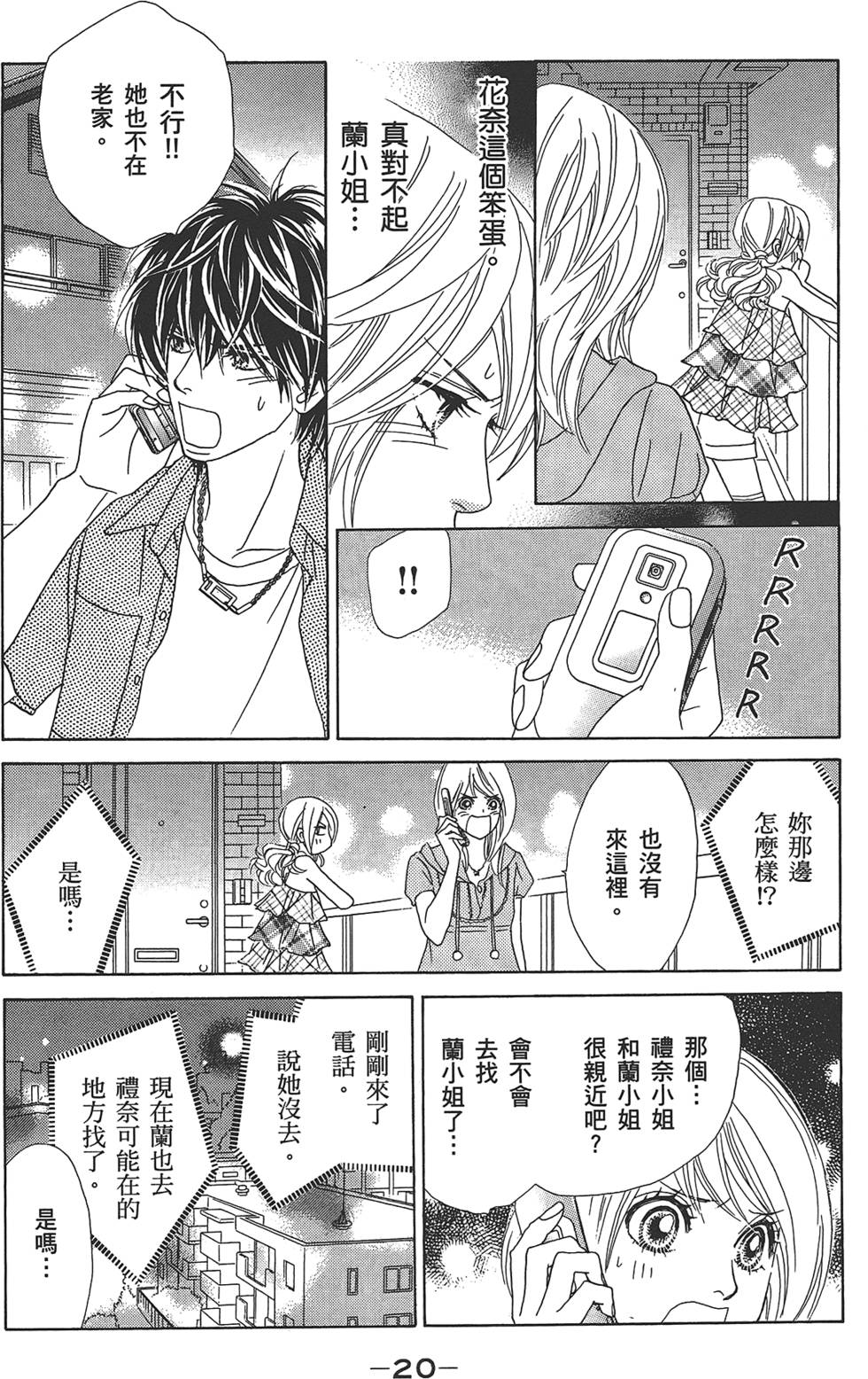 第19页