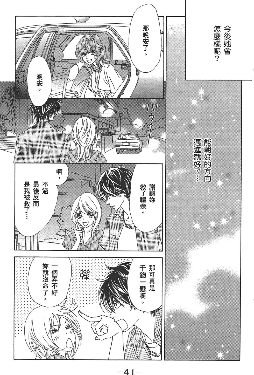 第40页