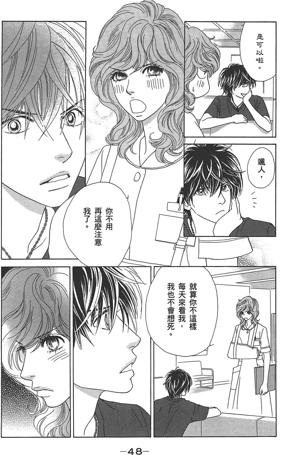 第47页