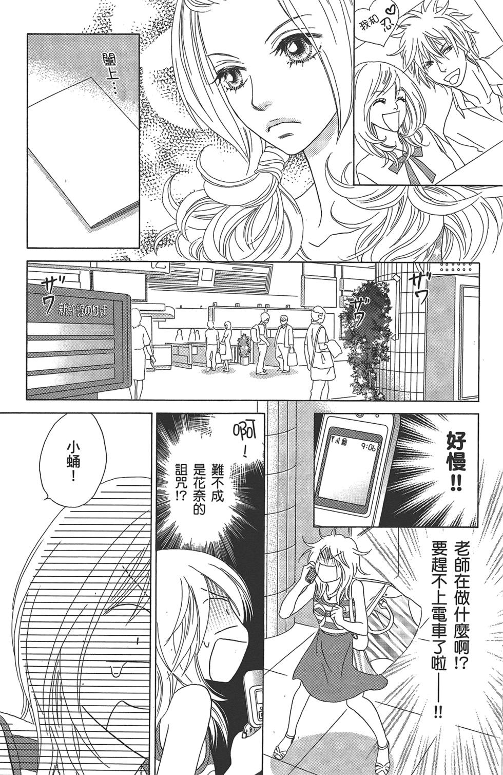 第52页
