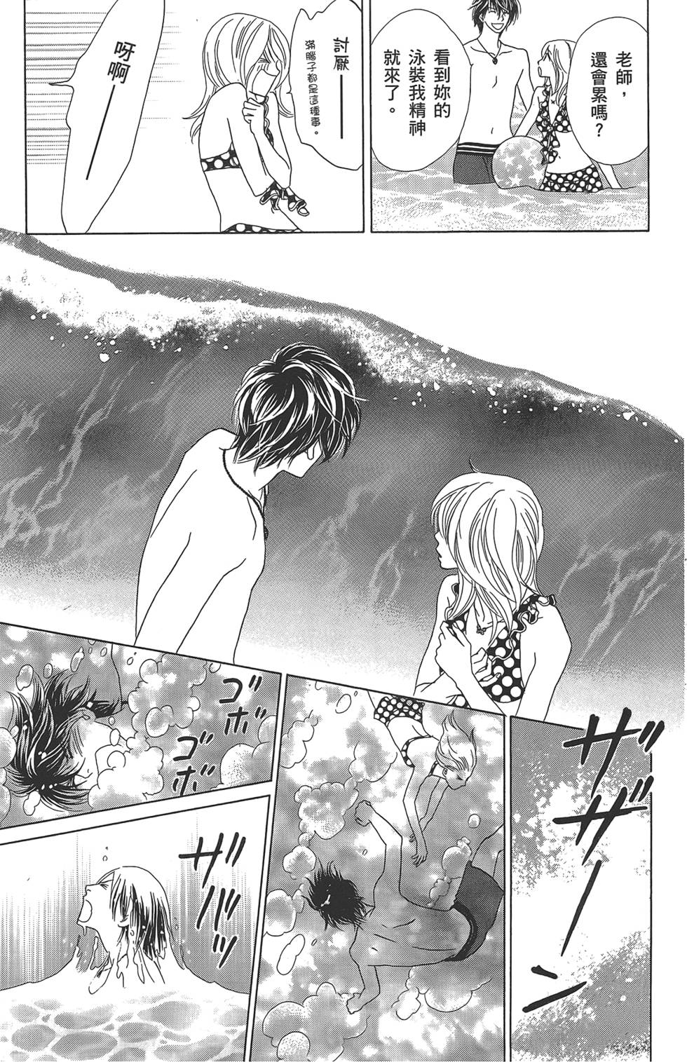 第58页