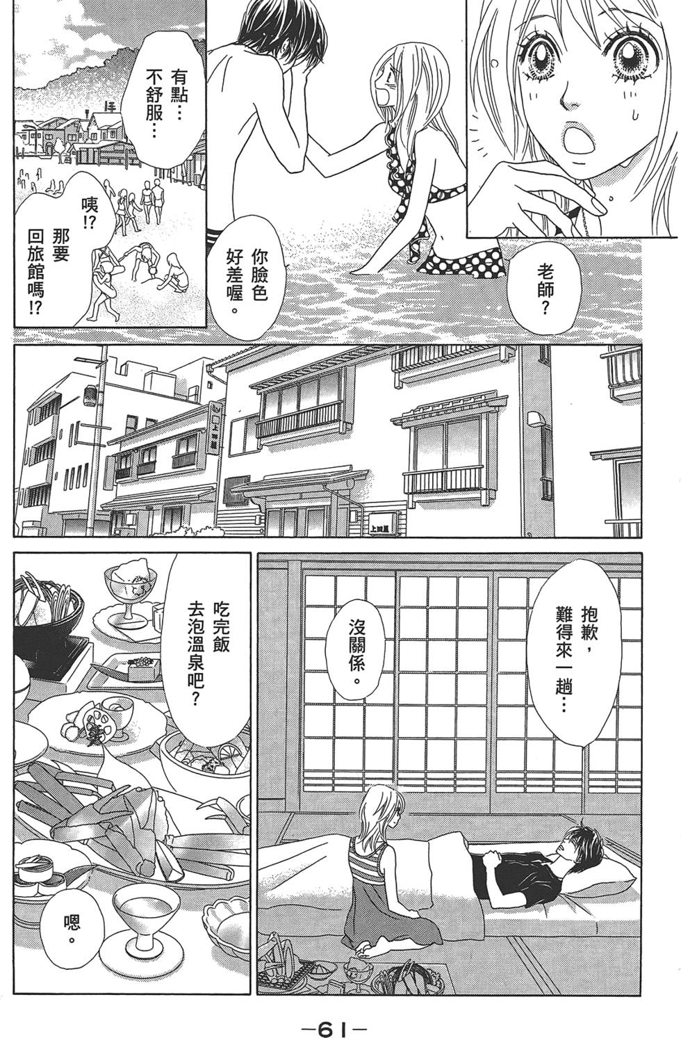 第60页