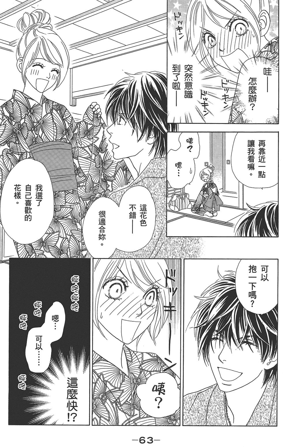 第62页
