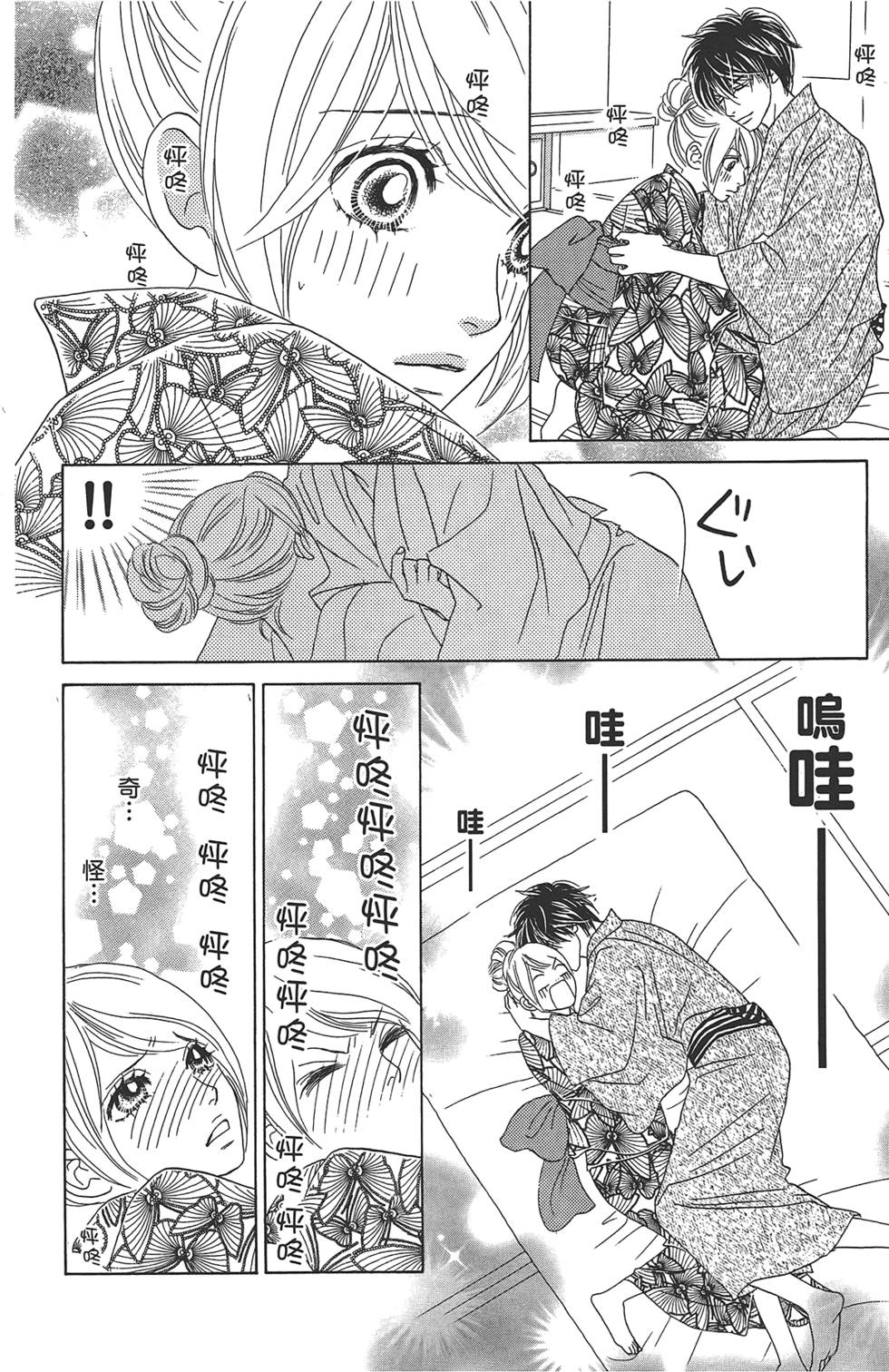 第63页