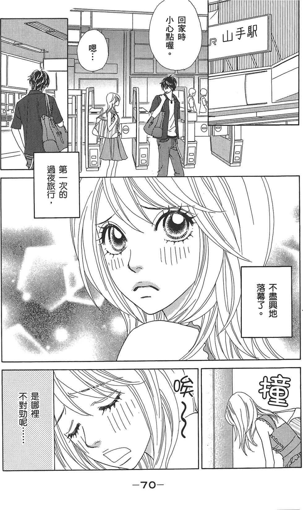 第69页