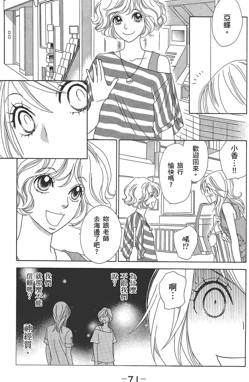 第70页