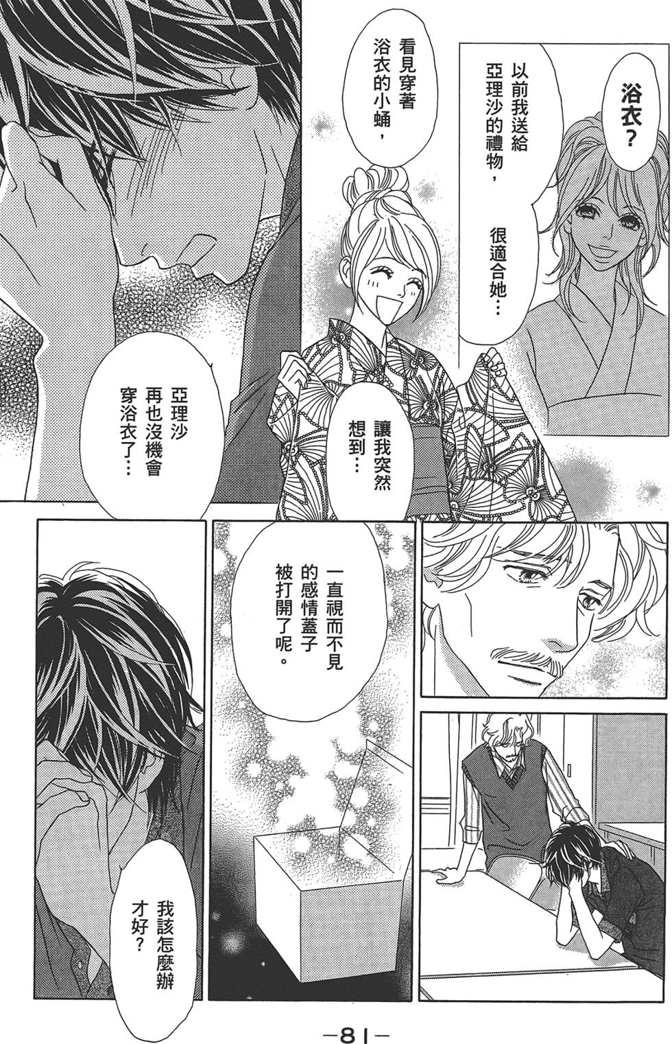 第80页