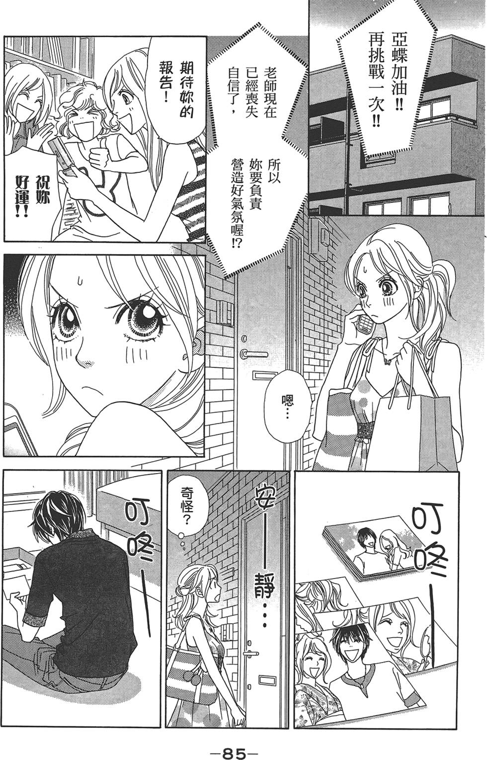 第84页