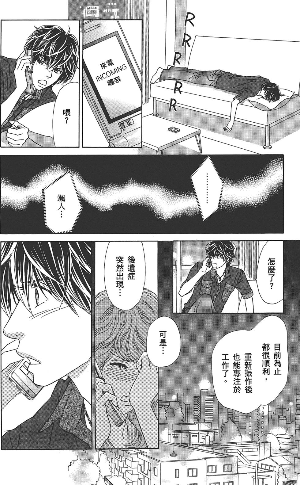 第93页