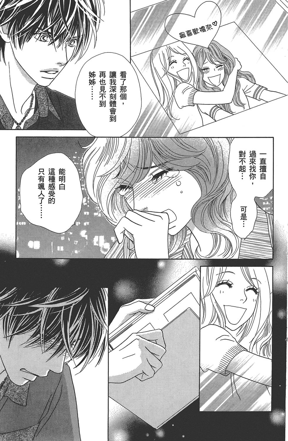 第96页
