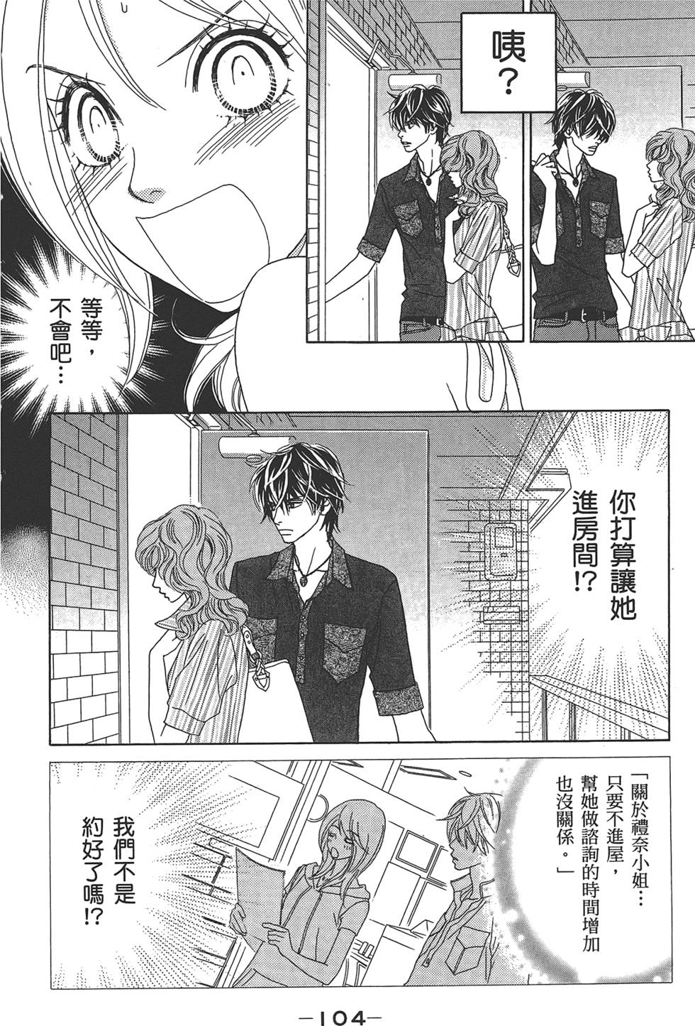 第103页