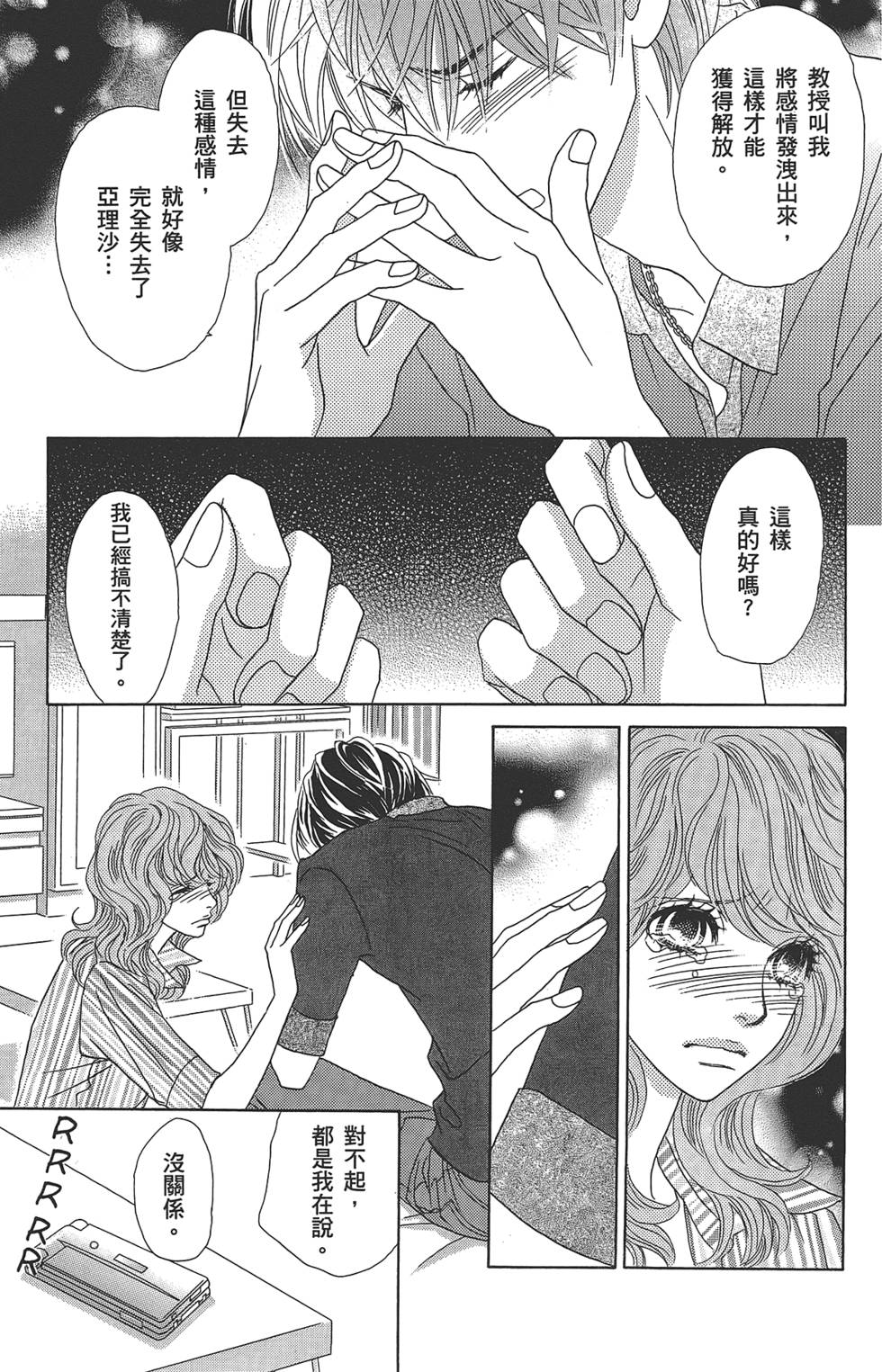 第106页