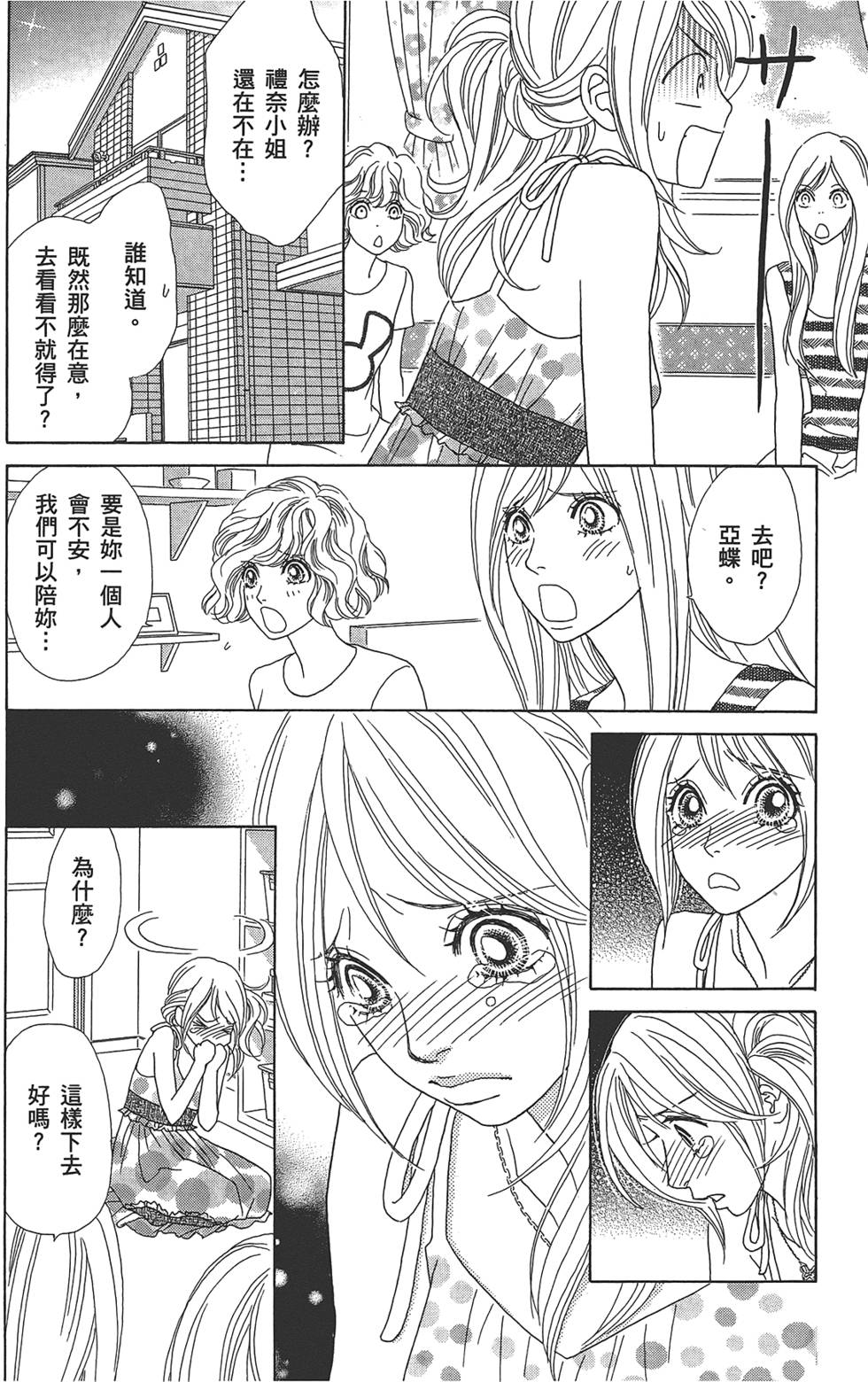 第111页