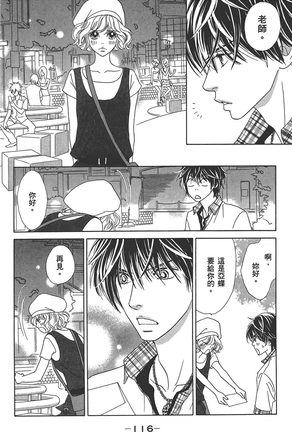 第115页