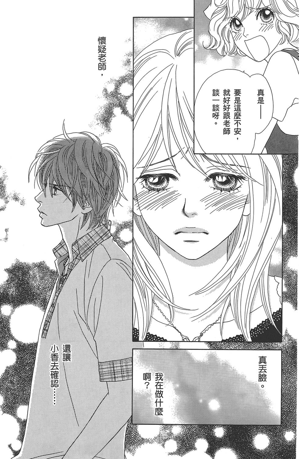 第118页