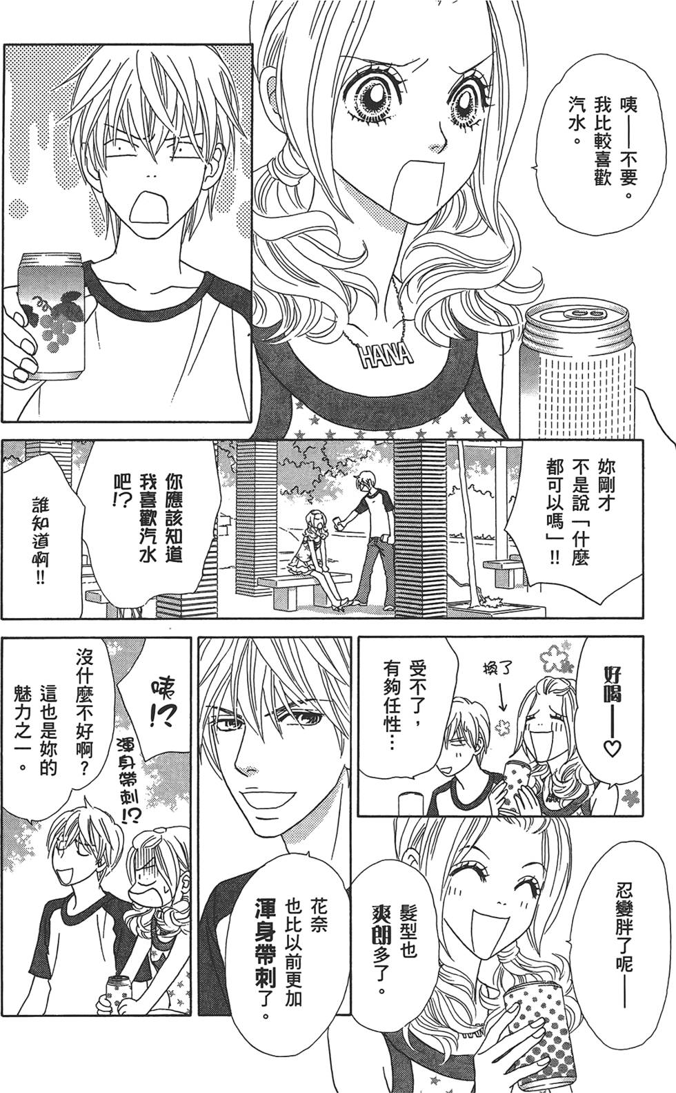第119页