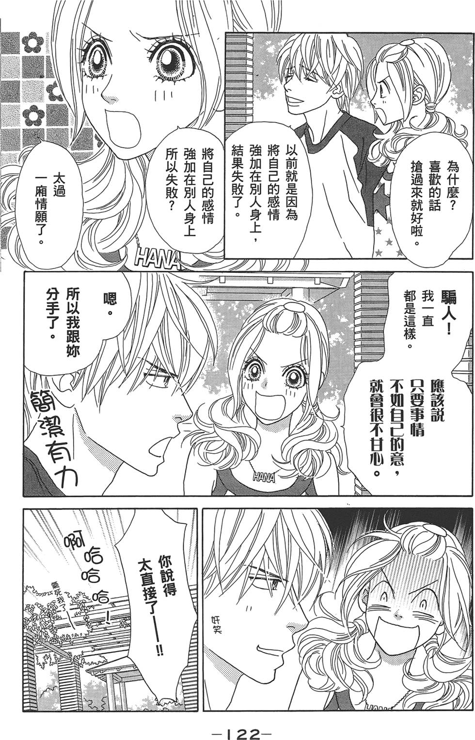 第121页
