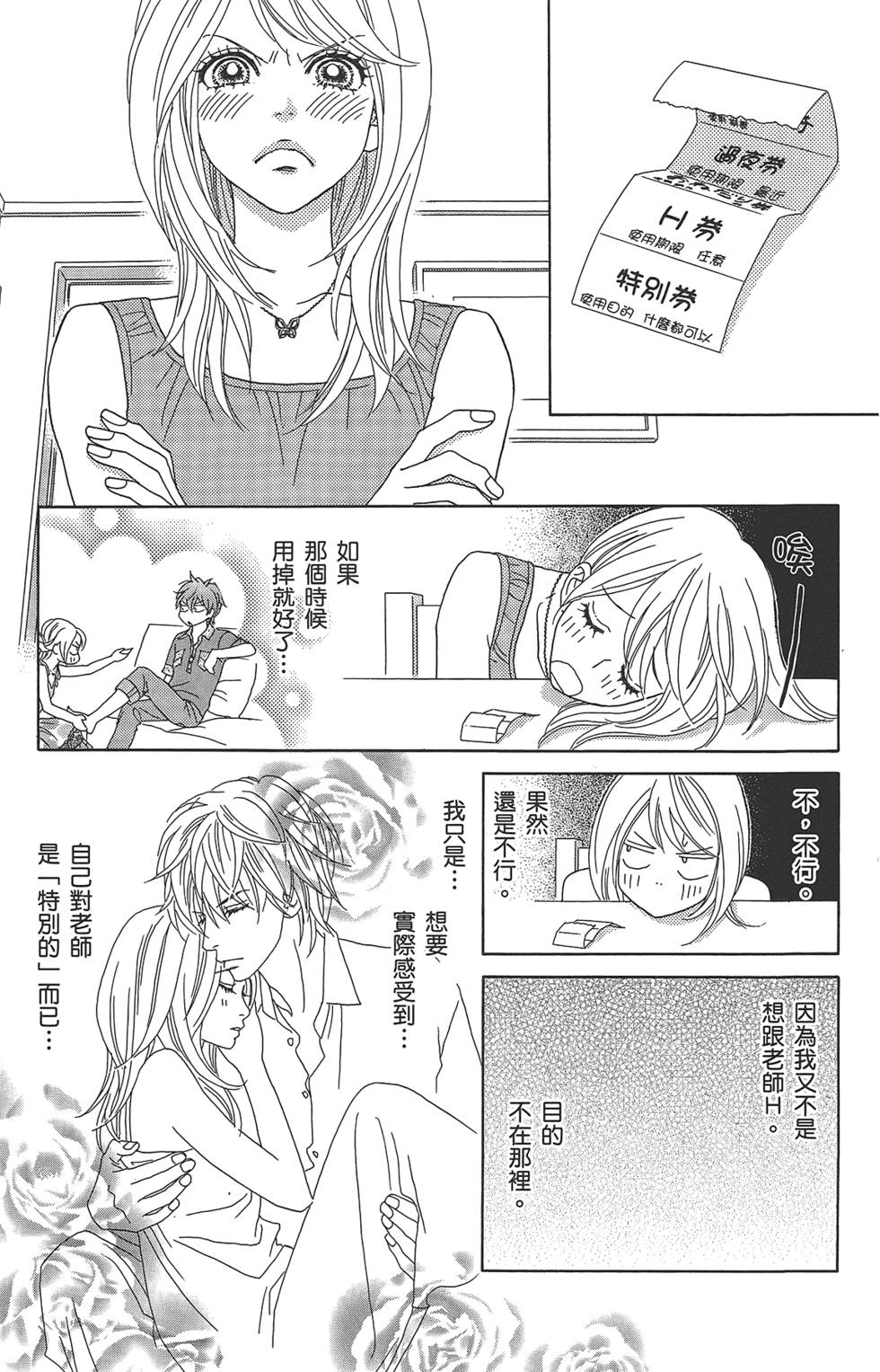 第122页