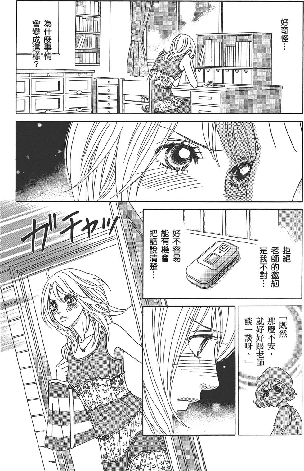 第123页