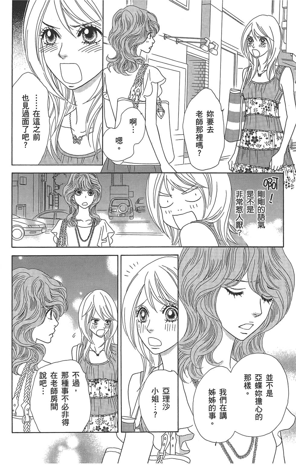 第125页