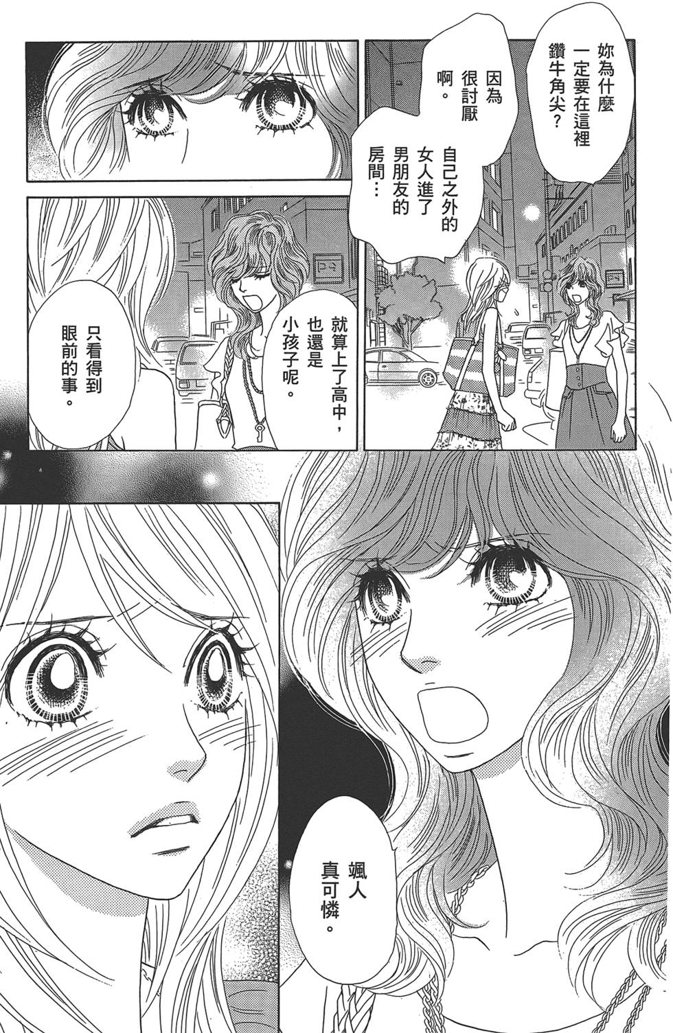 第126页