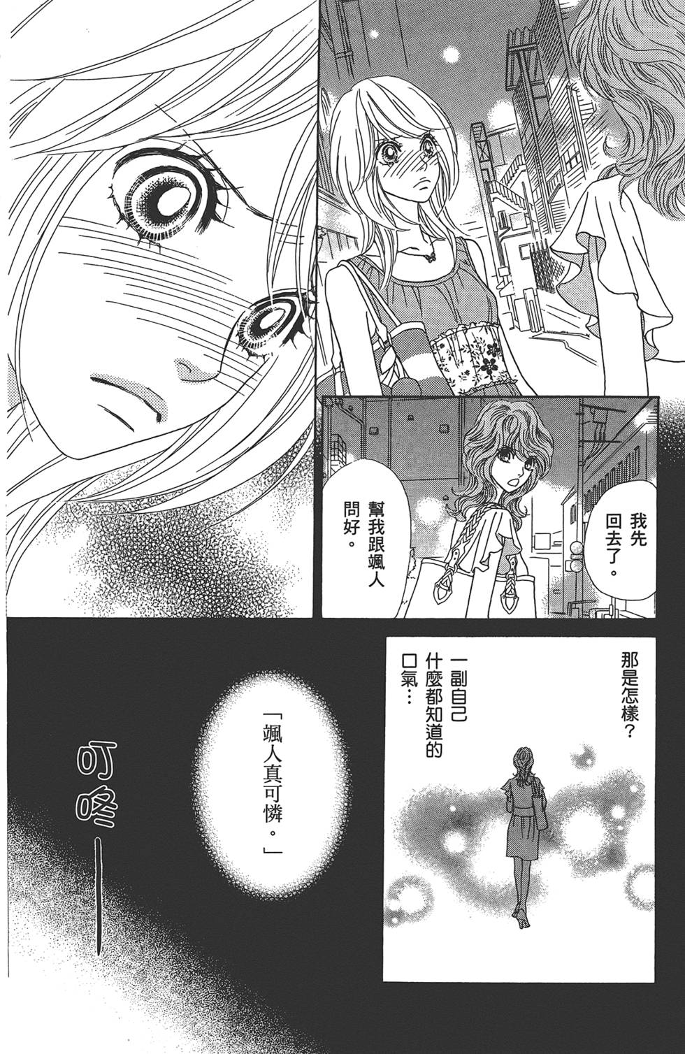 第127页