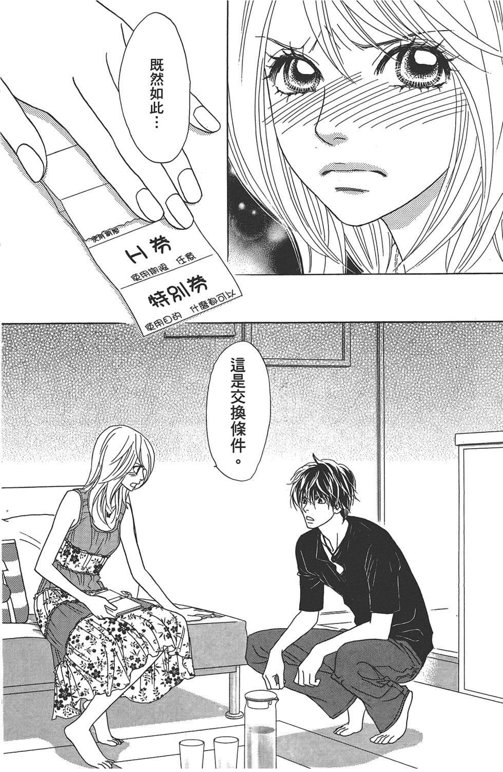 第131页