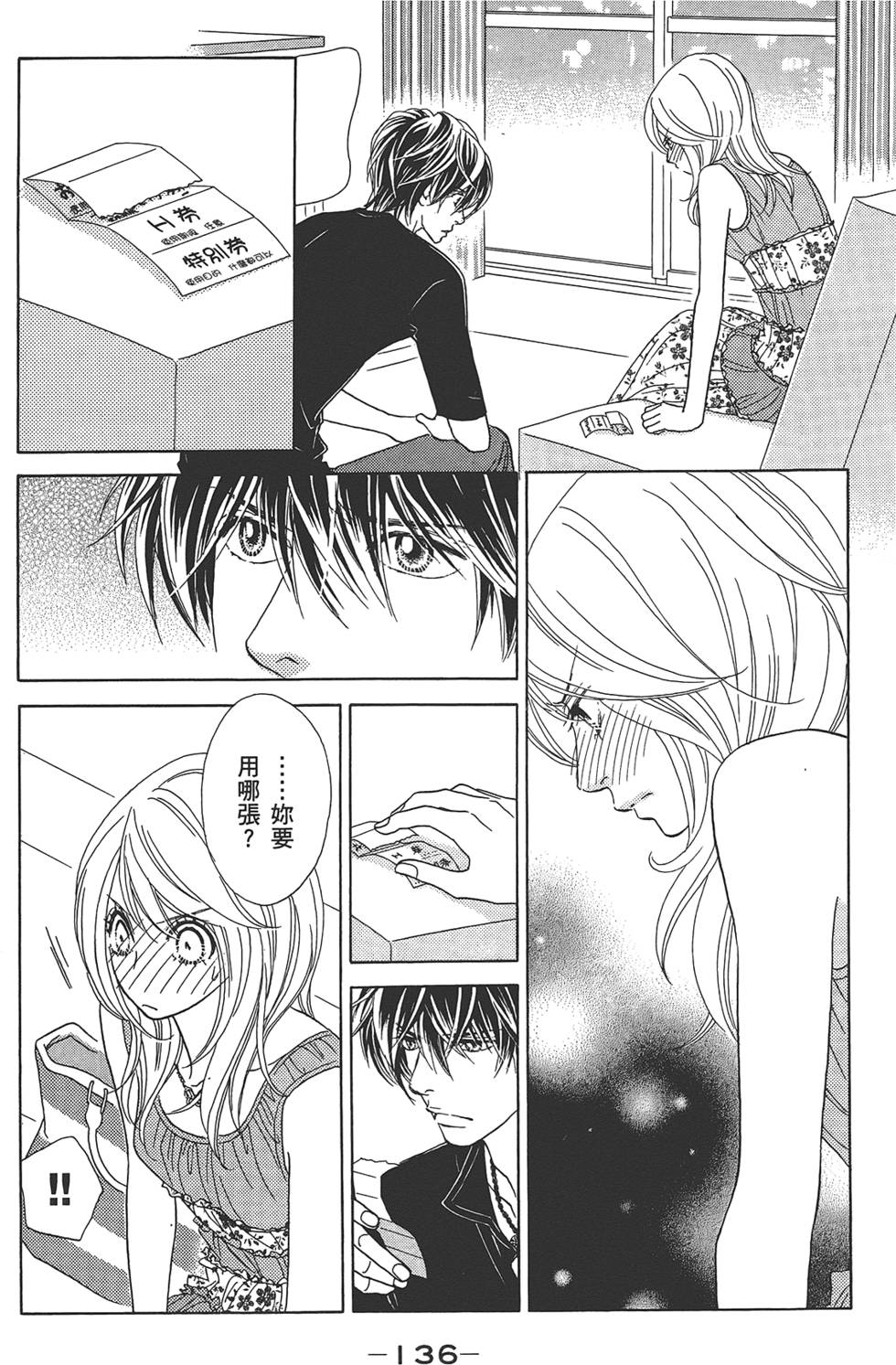第135页