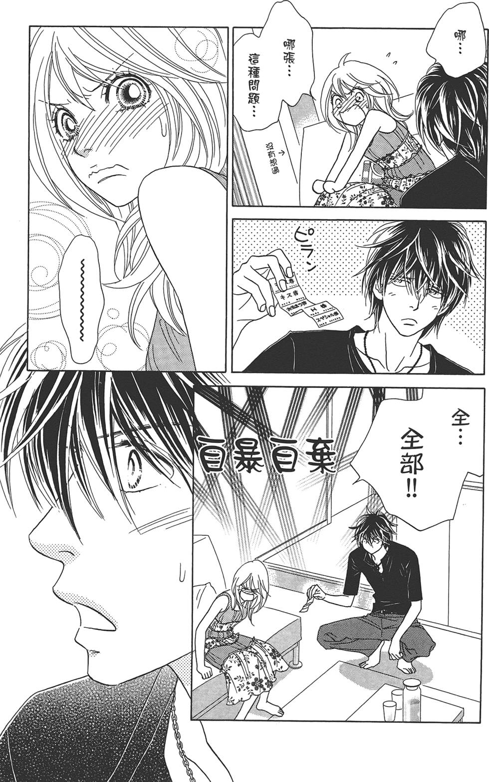 第136页