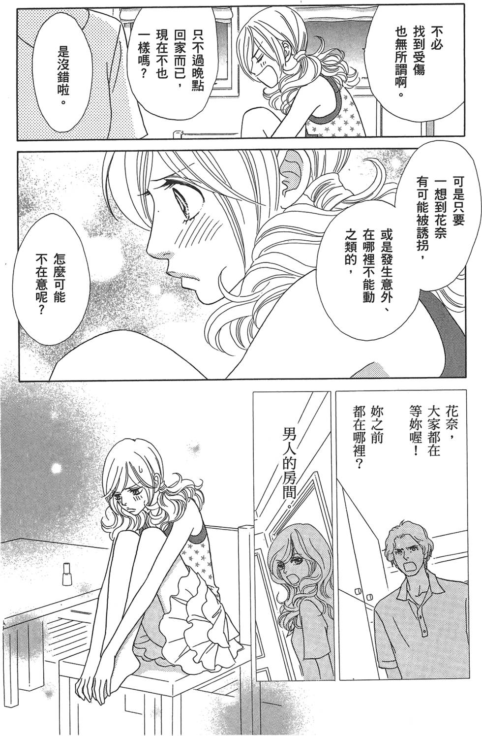 第143页