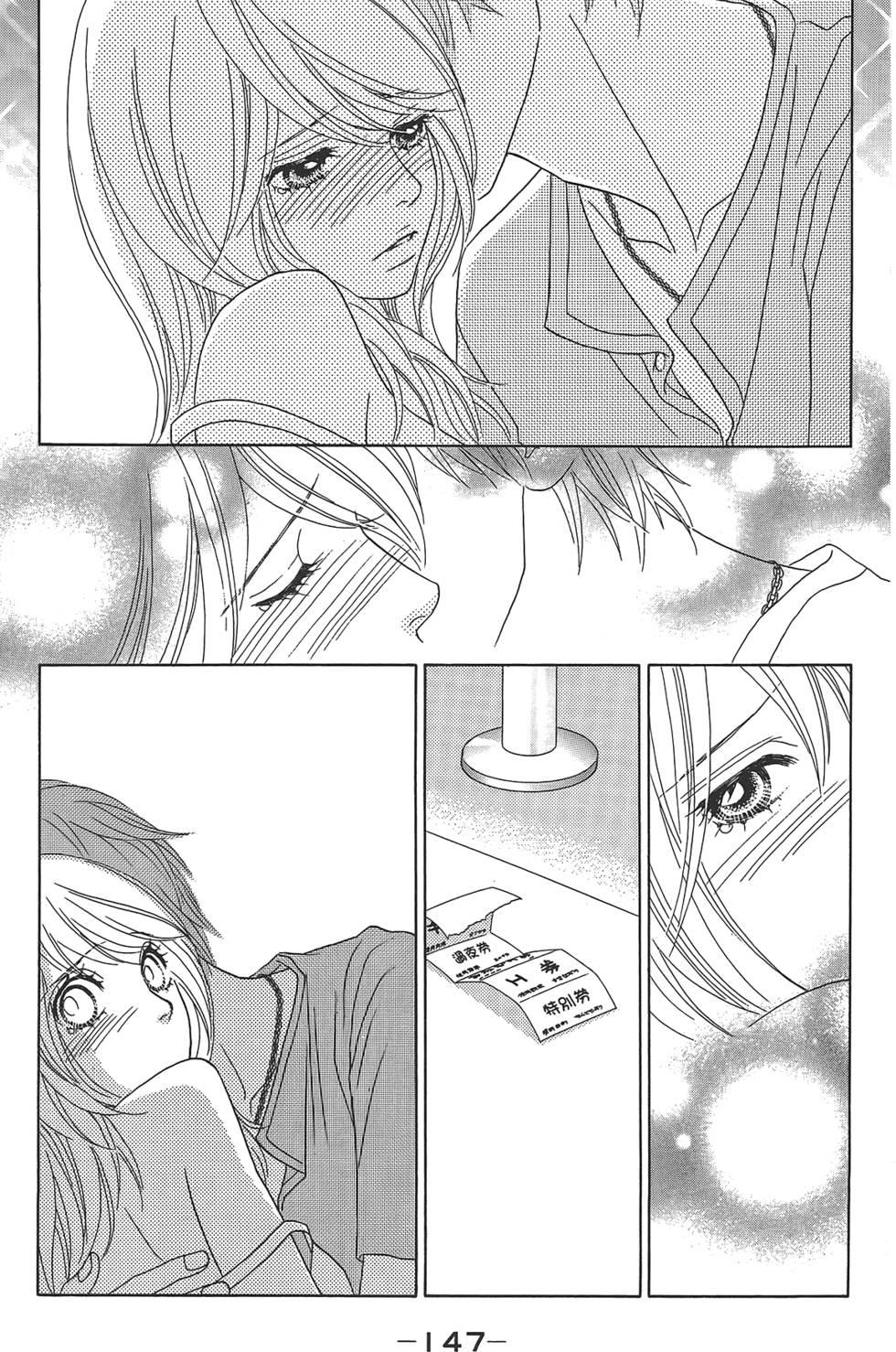 第146页
