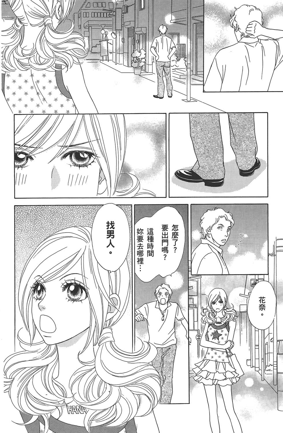 第149页