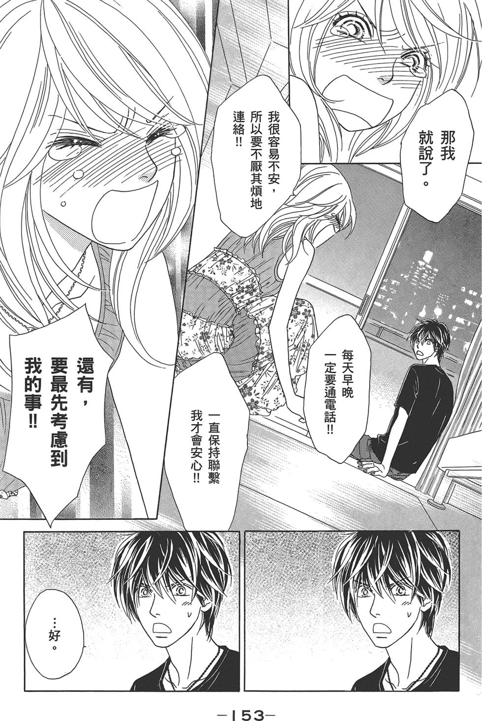 第152页