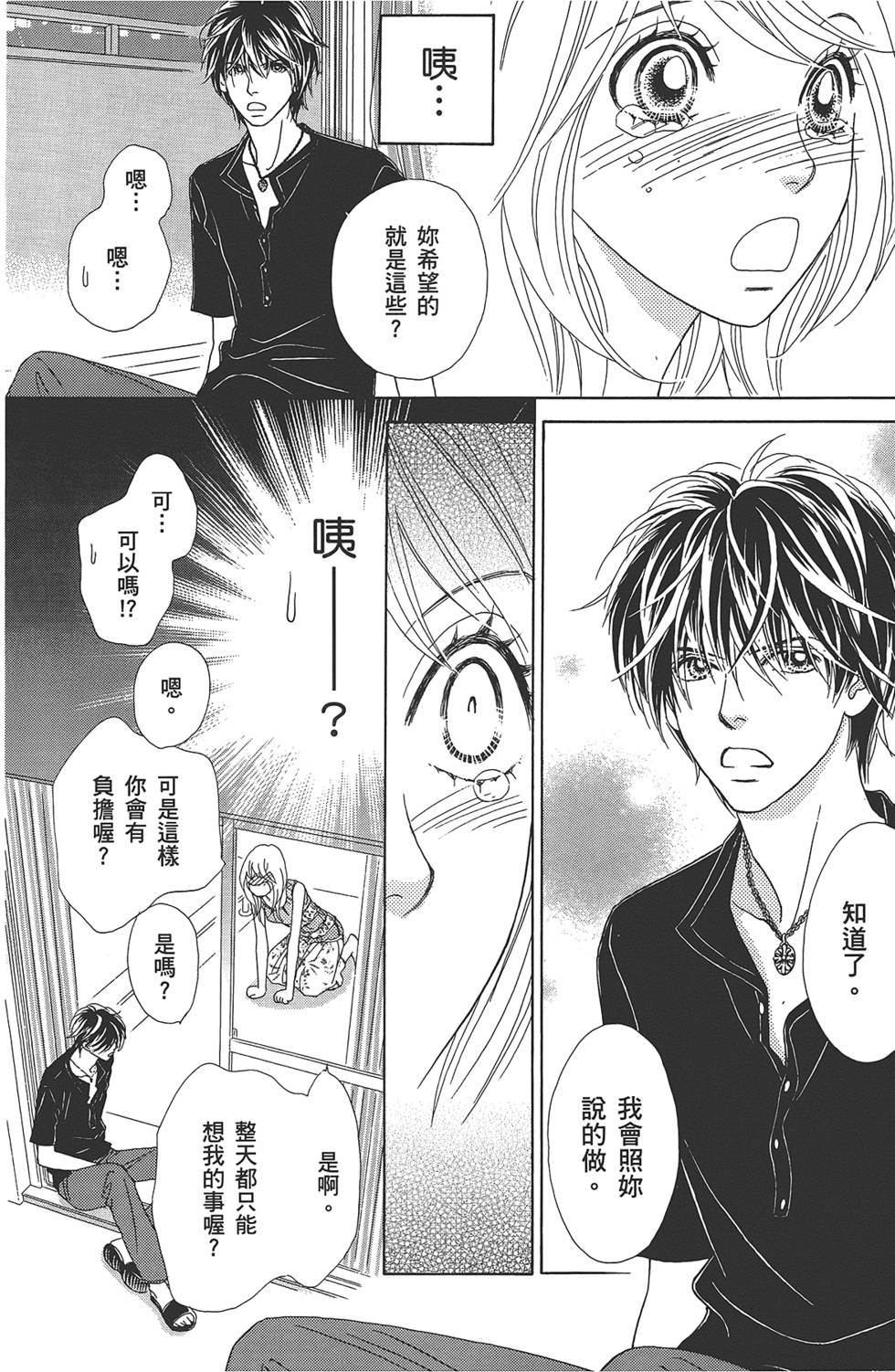 第153页