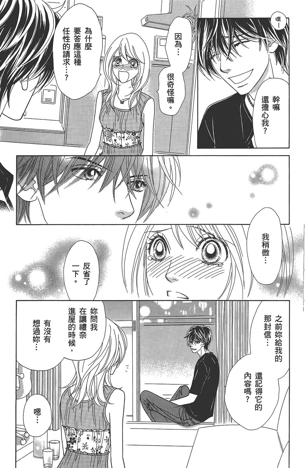 第154页