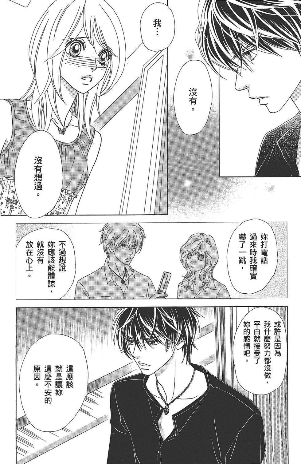 第155页
