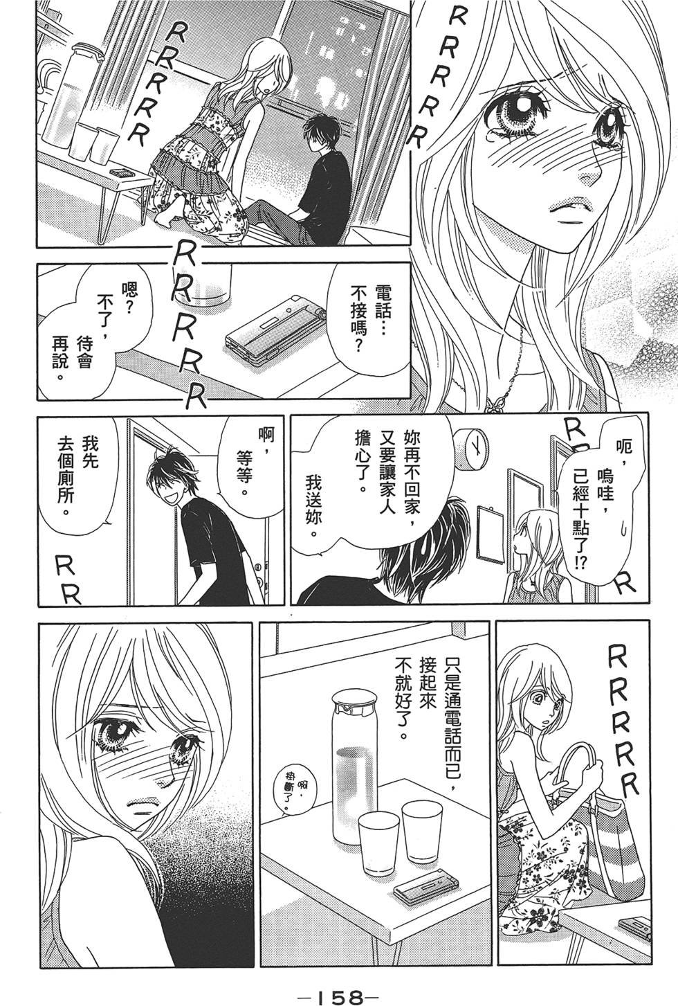 第157页