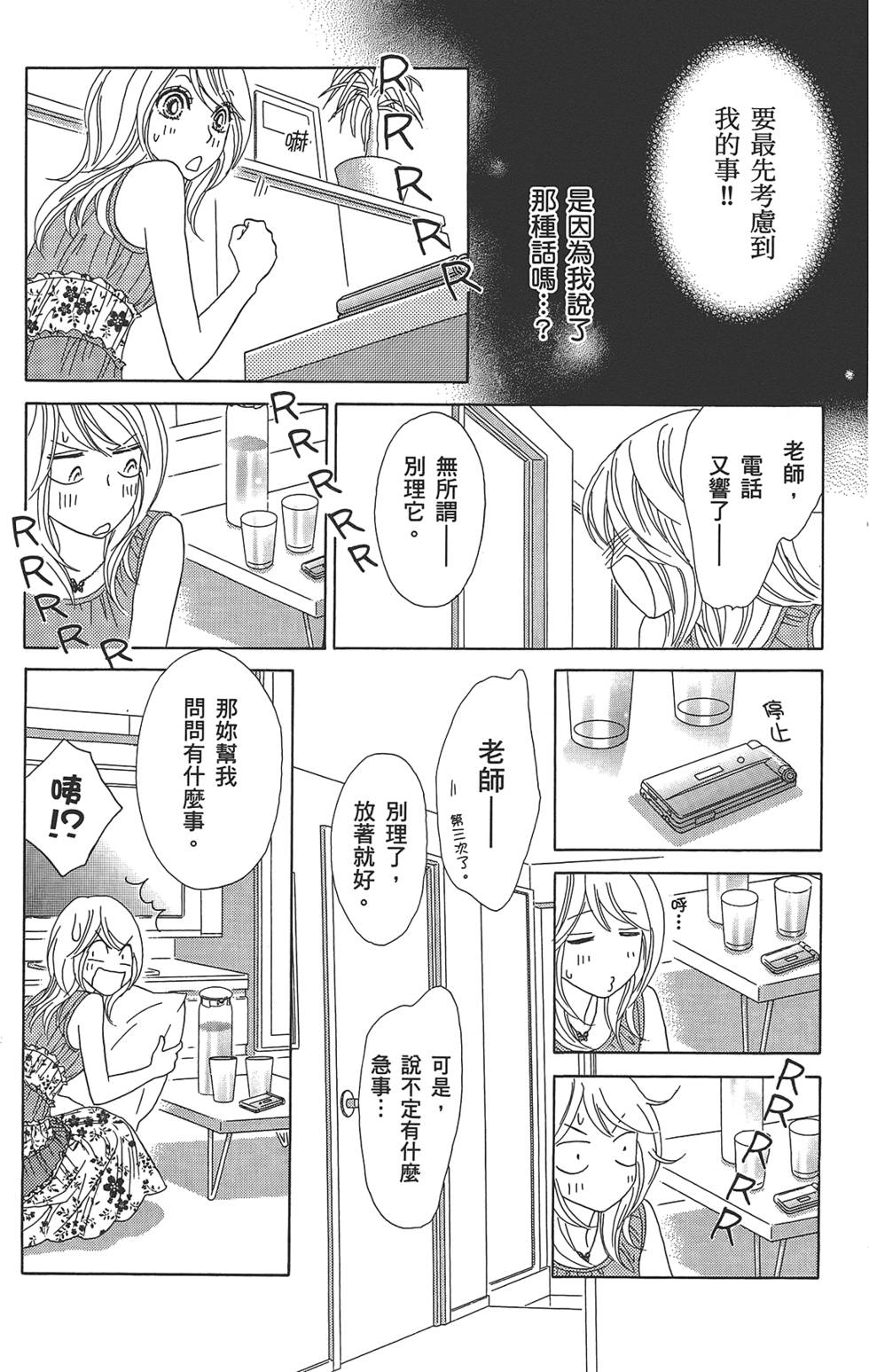 第158页