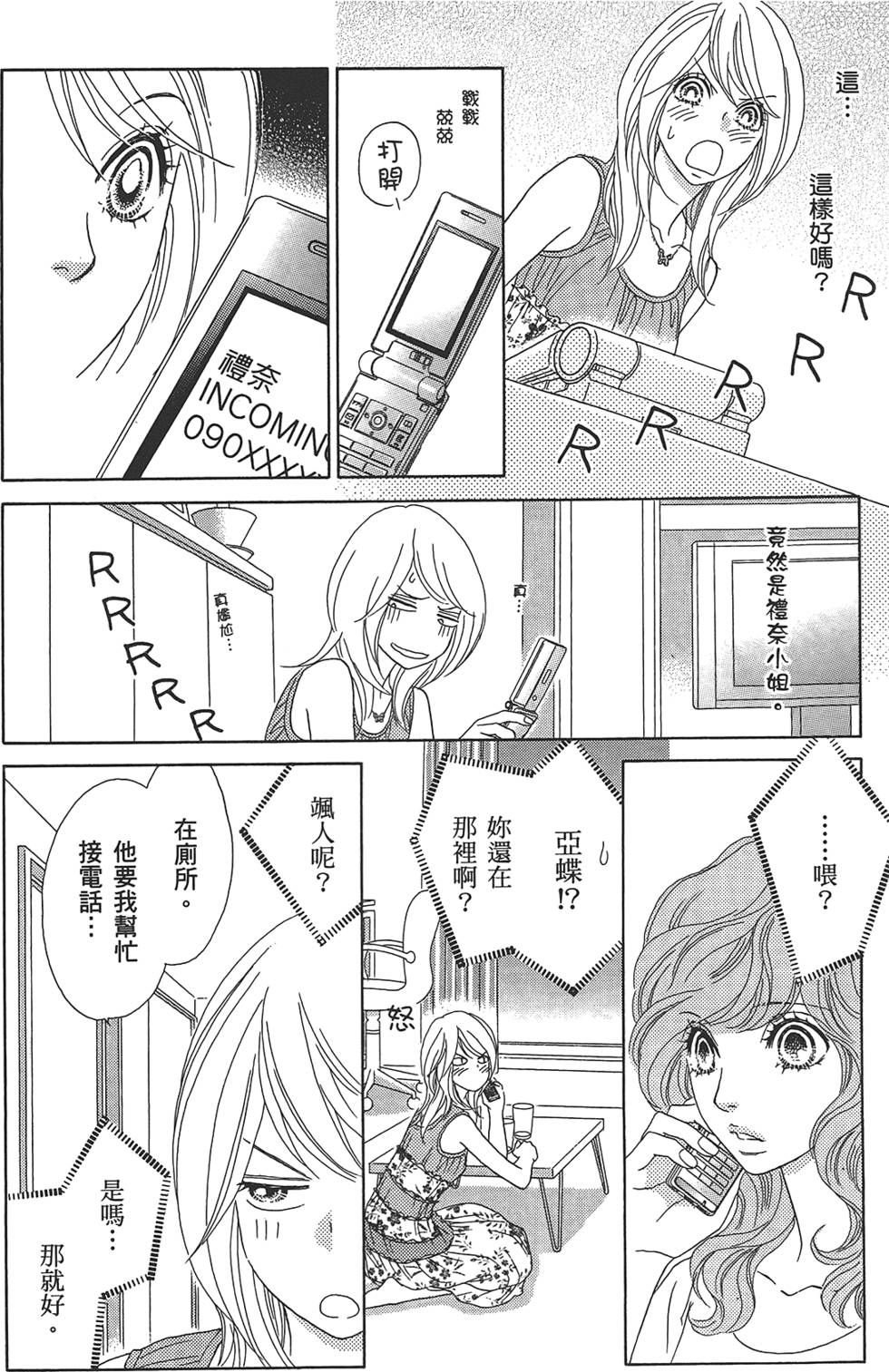 第159页