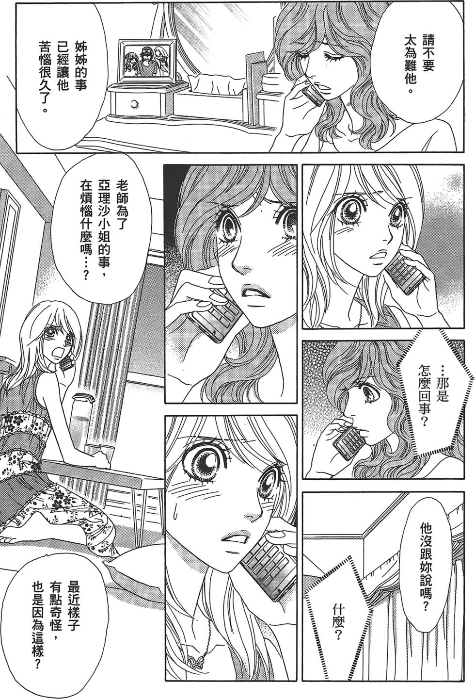 第160页