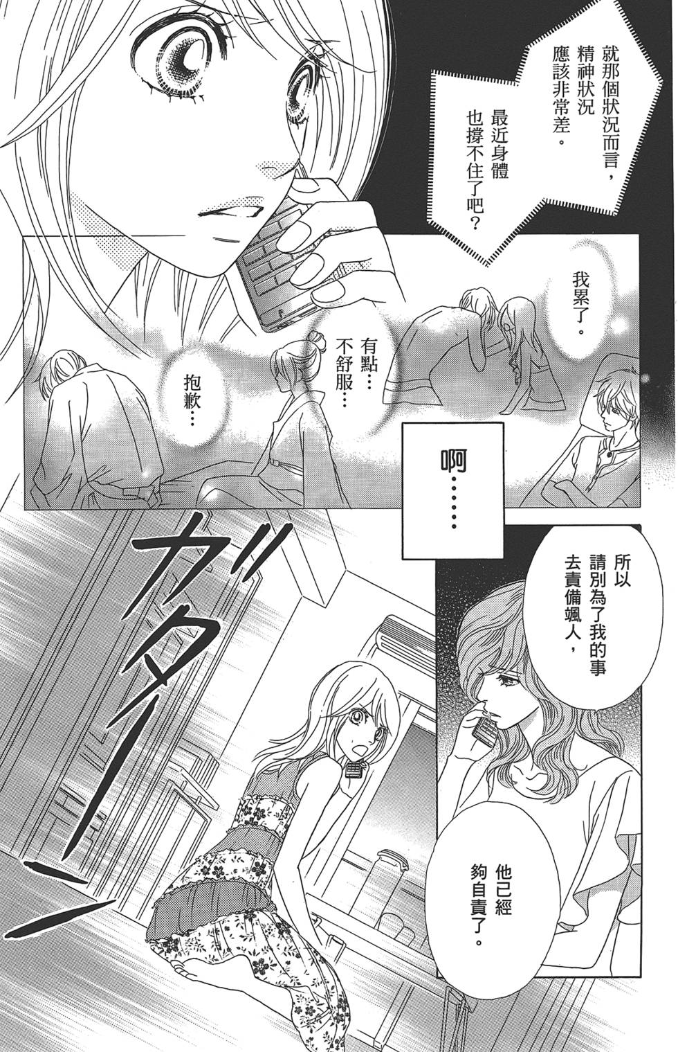 第162页